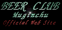 BEER CLUB Muginchu